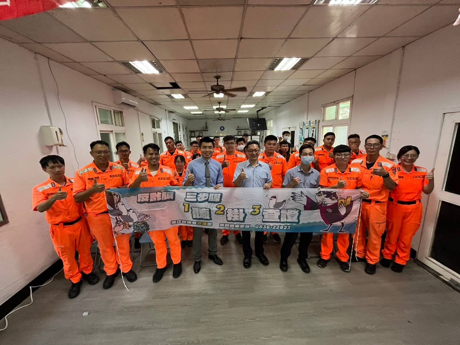 113-09-30連江地檢署於第一○岸巡隊辦理廉政暨反詐騙宣導 (2)