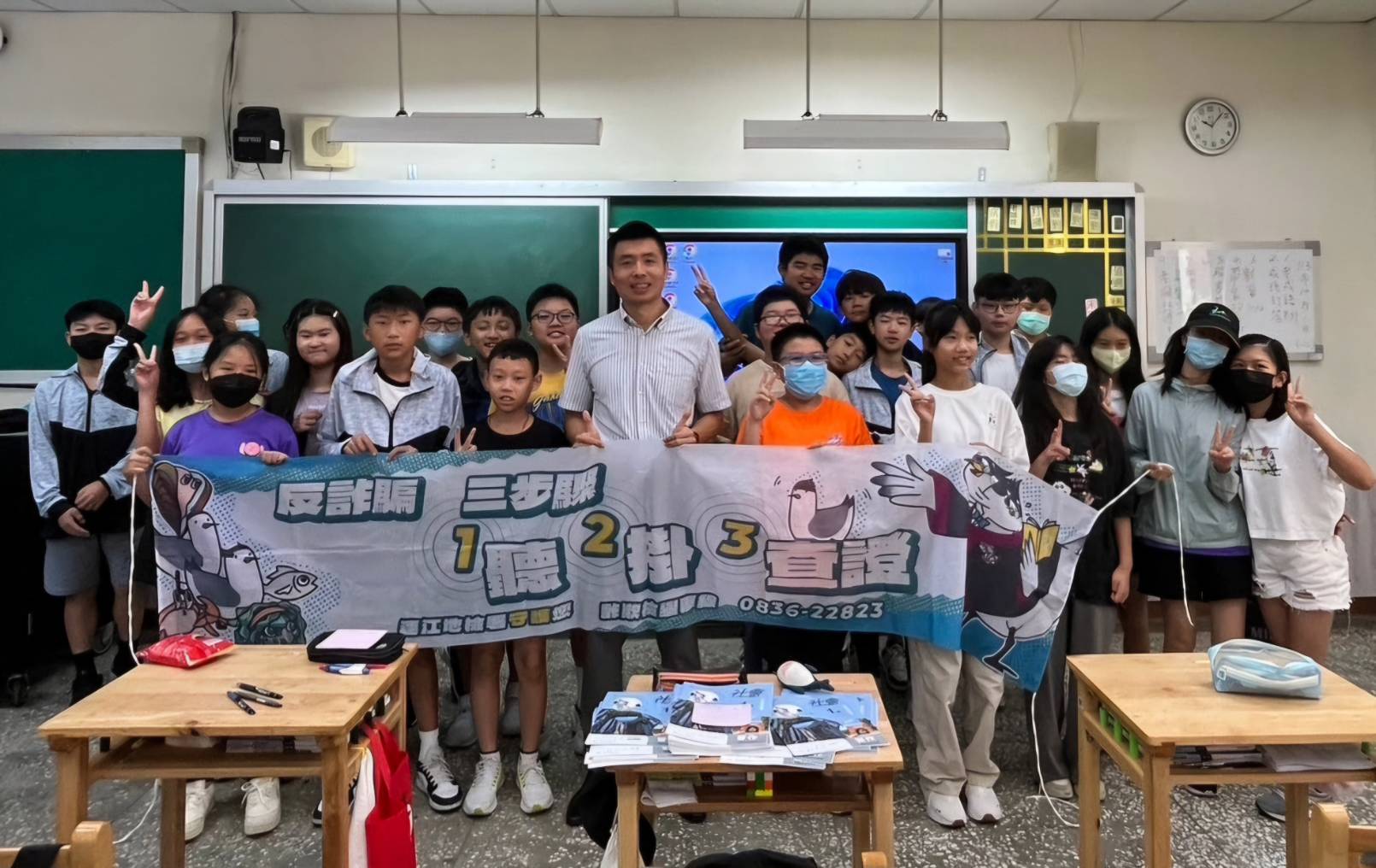 113-10-01連江地檢署於介壽國中反詐騙宣導 (4)