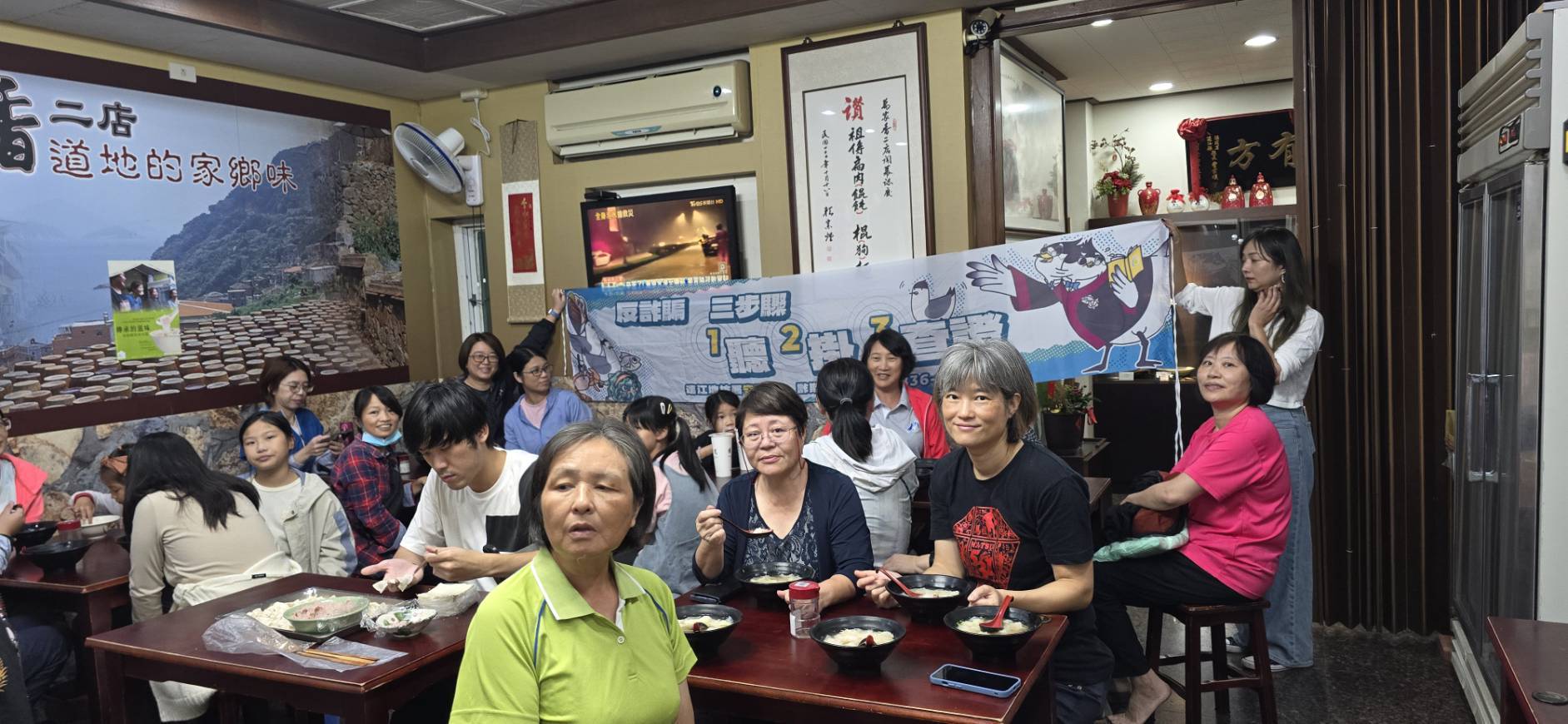 113-10-05連江地檢署於馬媳的心關係辦理反詐騙宣導 (2)