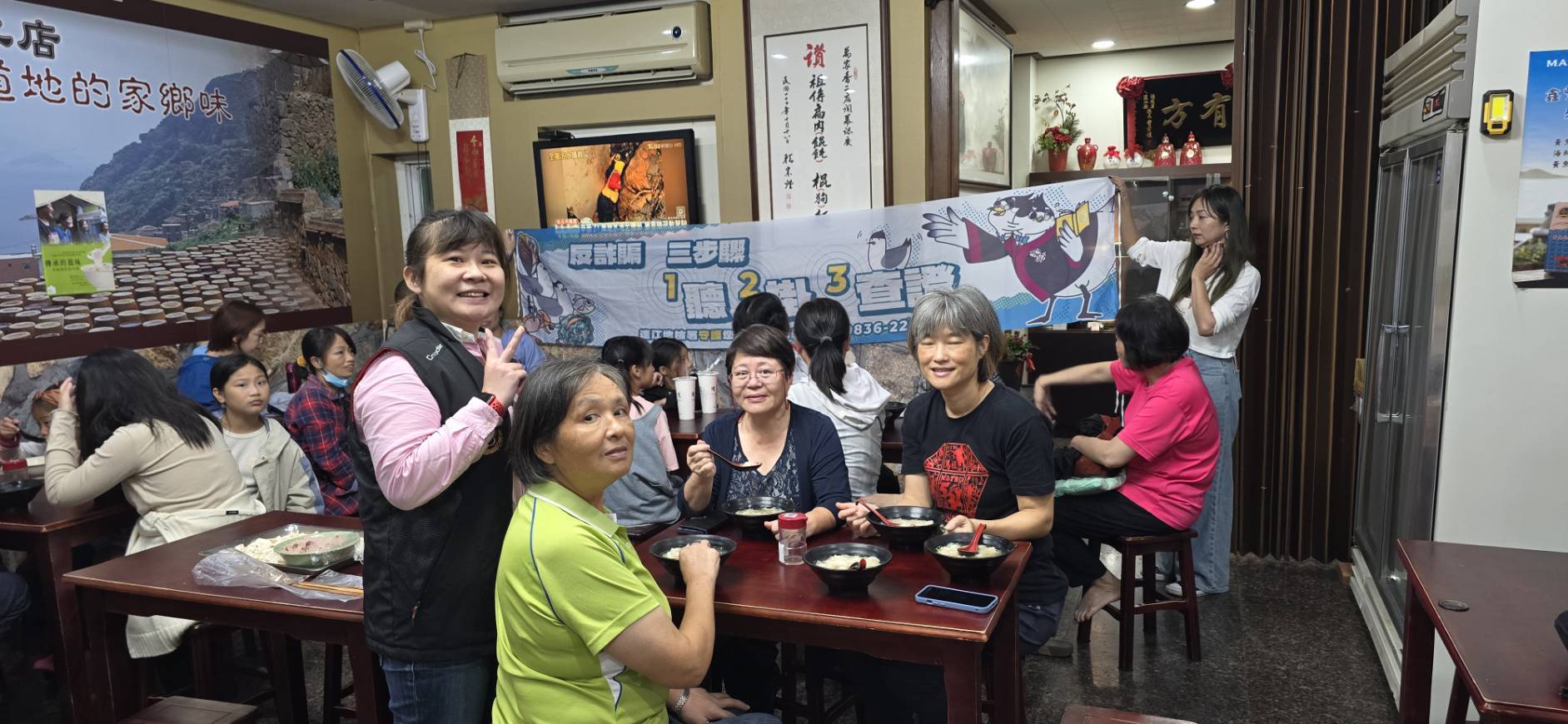 113-10-05連江地檢署於馬媳的心關係辦理反詐騙宣導 (3)
