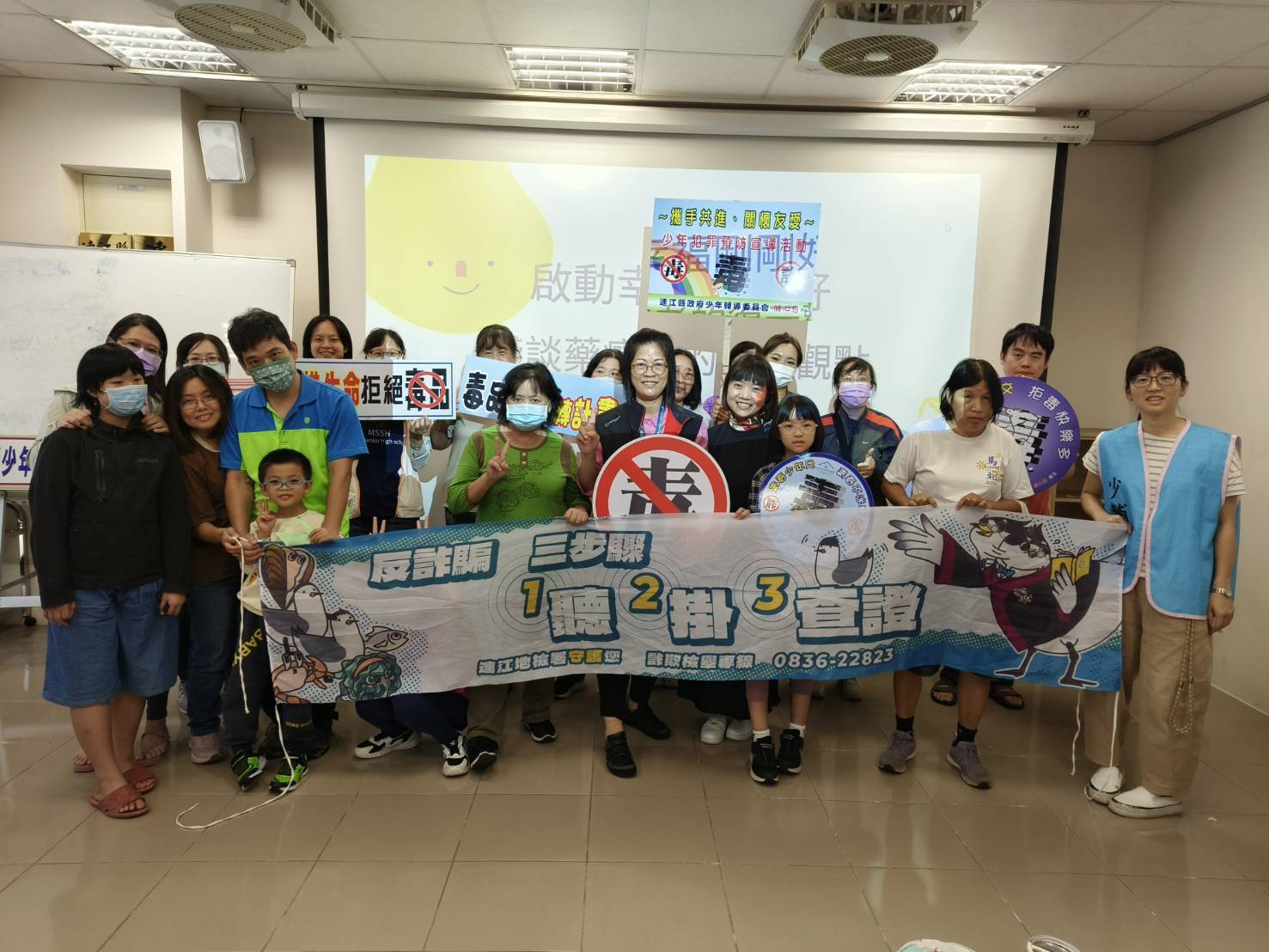 113-10-12連江地檢署於秋季電影院防毒宣導辦理反詐騙宣導 (2)