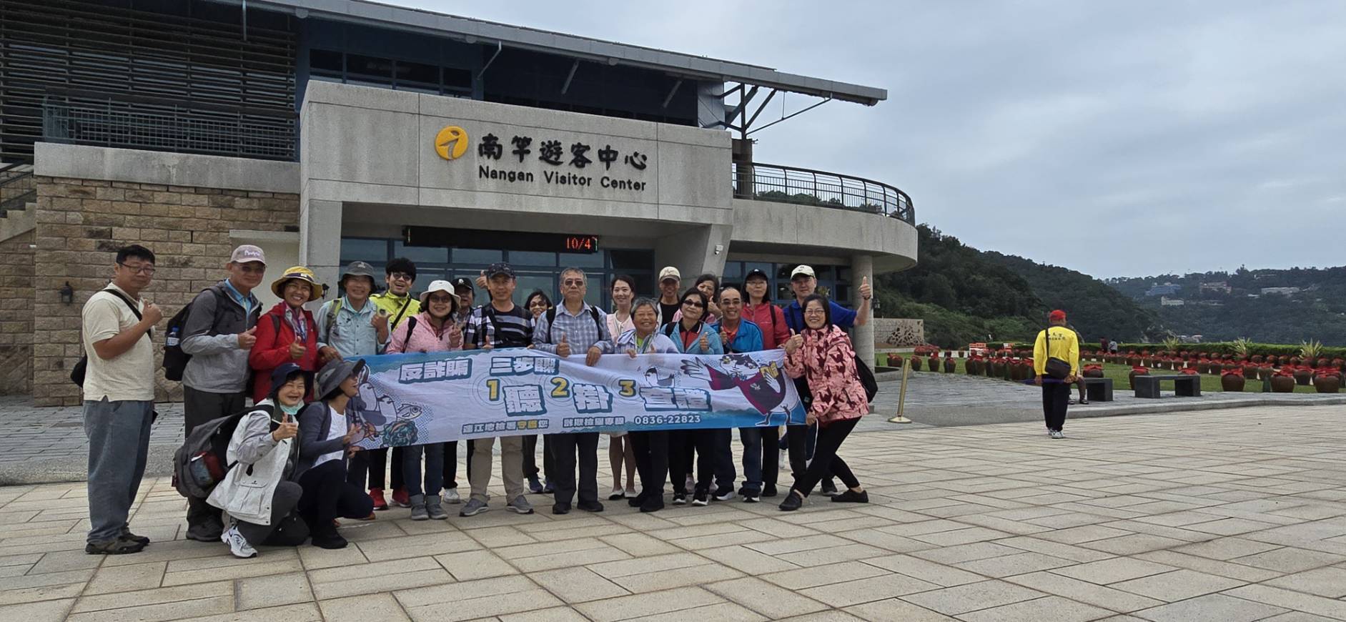 113-10-12連江地檢署於馬祖地質協會解說員進階課程辦理反詐騙宣導 (1)
