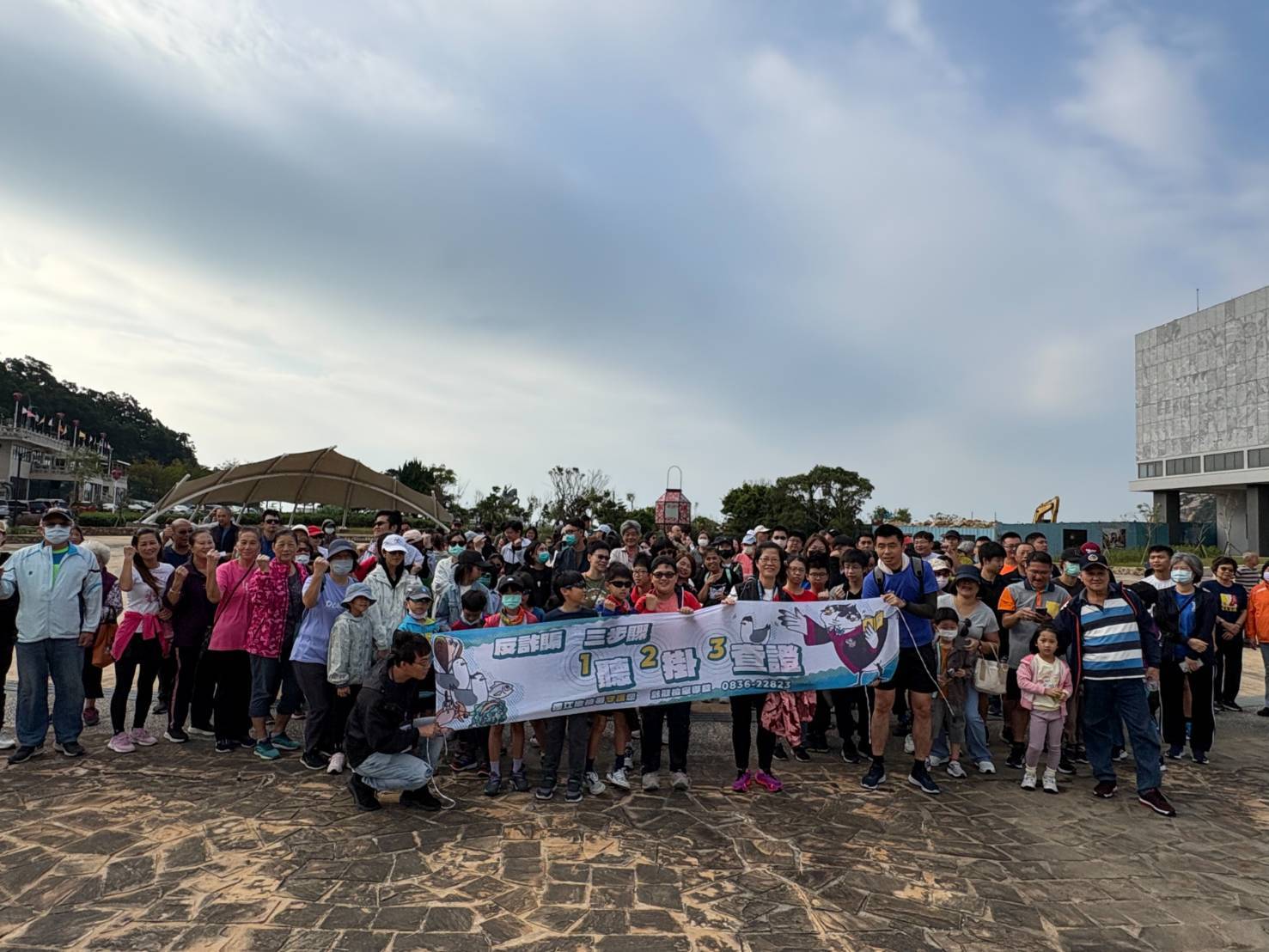 113-10-12連江地檢署於節電擂台競走賽事辦理反詐騙宣導 (1)