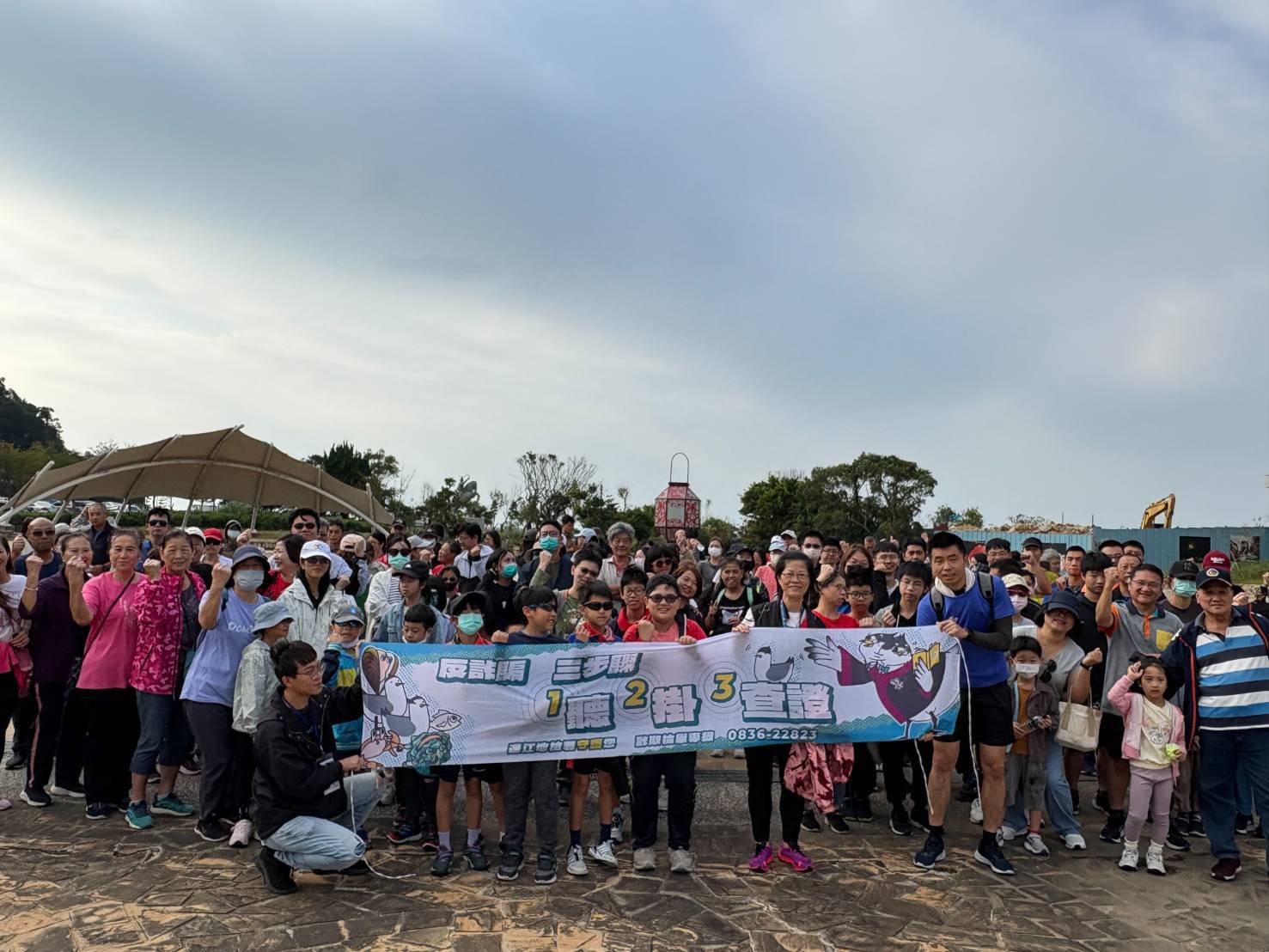 113-10-12連江地檢署於節電擂台競走賽事辦理反詐騙宣導 (2)