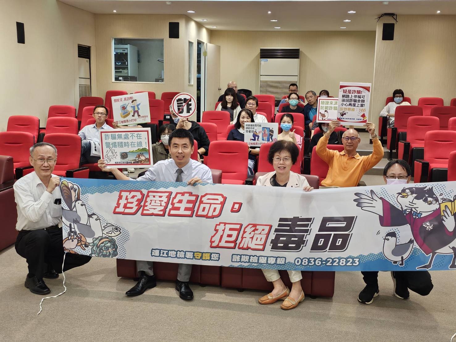 113-10-14連江地檢署於圖利與便民講習辦理反毒反詐騙宣導 (1)