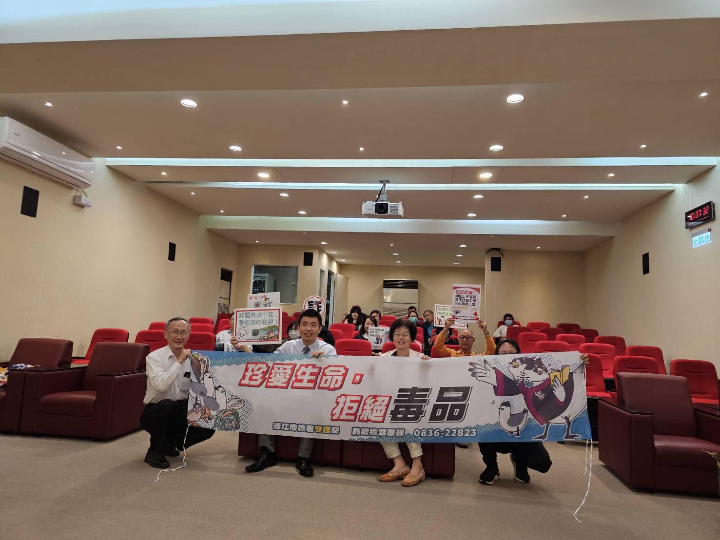 113-10-14連江地檢署於圖利與便民講習辦理反毒反詐騙宣導 (4)