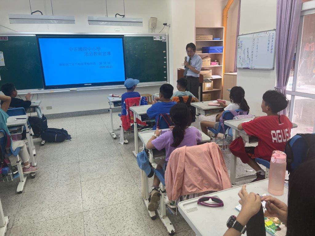113-10-21連江地檢署於中正國小辦理反詐騙宣導 (1)