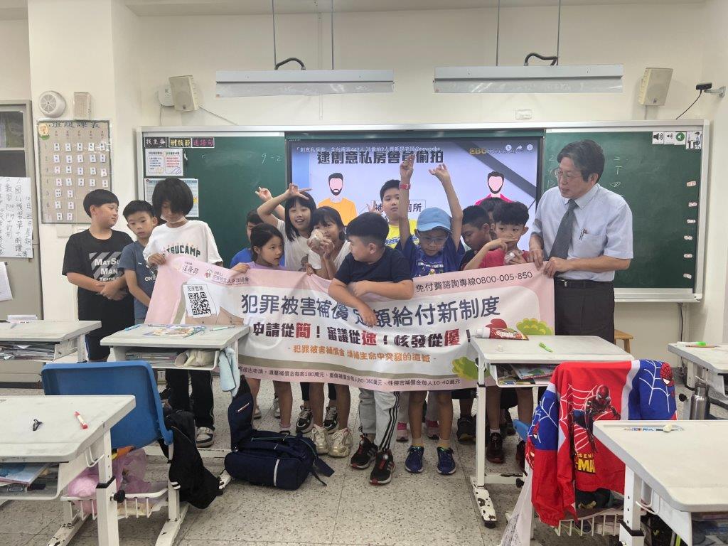 113-10-21連江地檢署於中正國小辦理反詐騙宣導 (2)