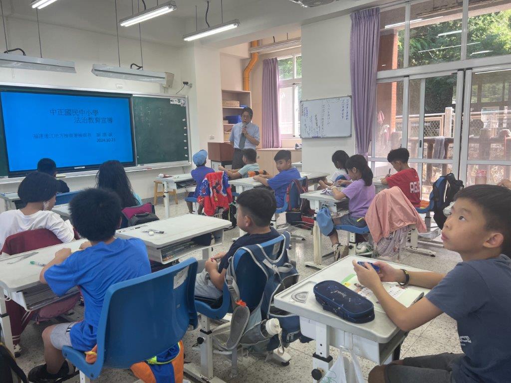 113-10-21連江地檢署於中正國小辦理反詐騙宣導 (5)