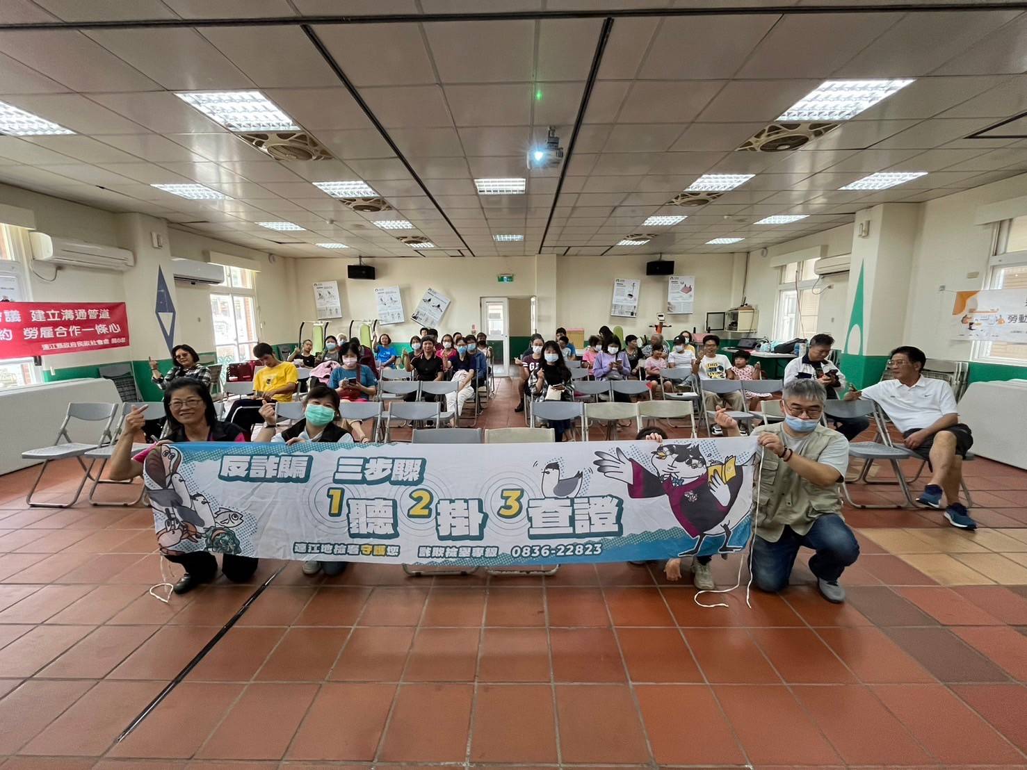 113-10-19連江地檢署於勞保職災保險講座辦理反詐騙宣導 (2)