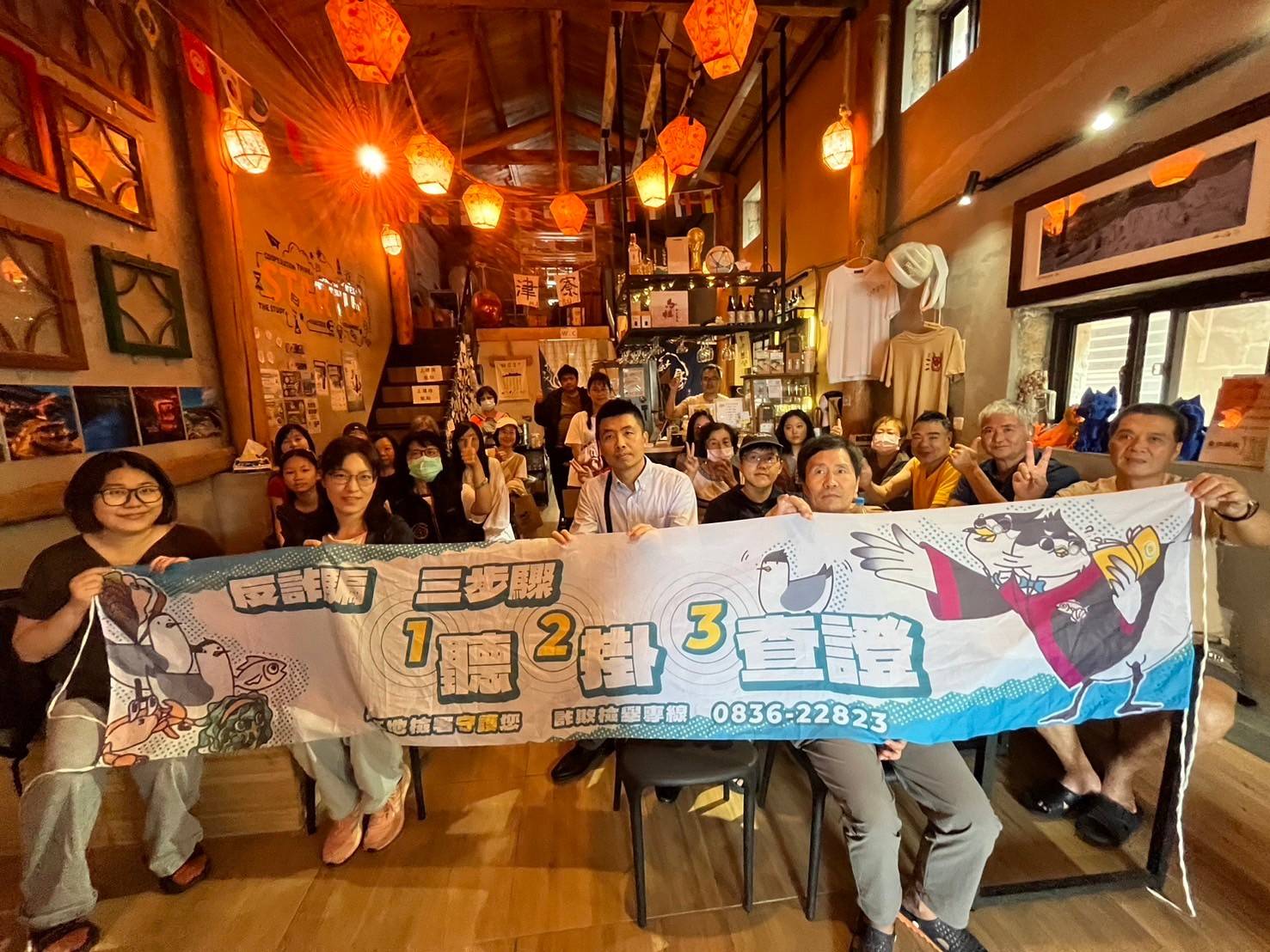113-10-27連江地檢署於咖啡手作講座辦理反詐騙宣導 (2)