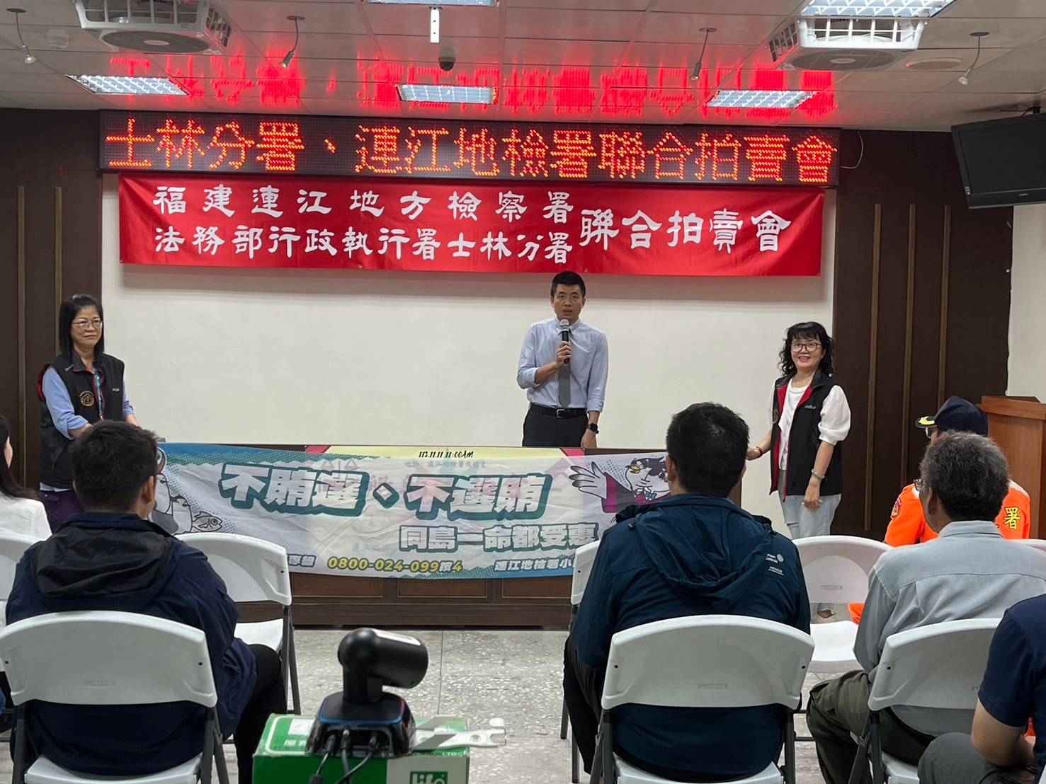 113-11-11連江地檢署於與士林執行分署聯合拍賣會上辦理反詐騙反賄選宣導 (3)