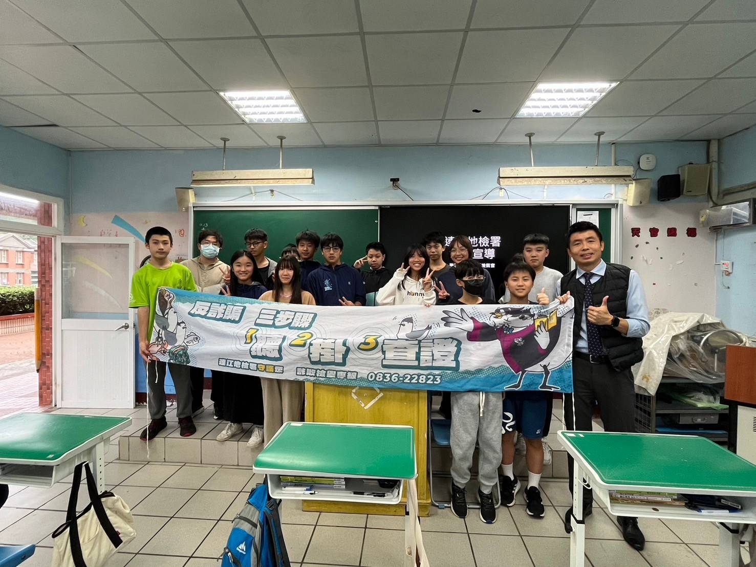 113-11-12連江地檢署於中正國中小辦理反詐騙宣導 (2)
