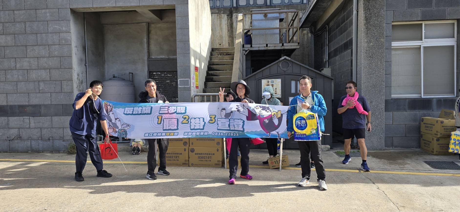 113-11-16連江地檢署於「國際志工日」辦理反詐騙宣導 (1)