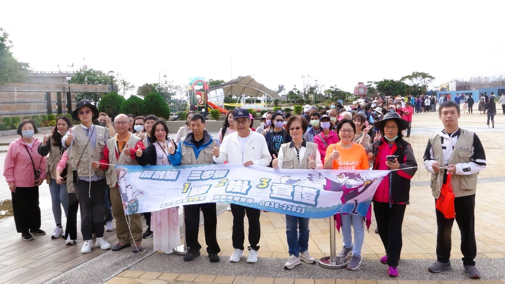 113-11-16連江地檢署於「國際志工日」辦理反詐騙宣導 (3)