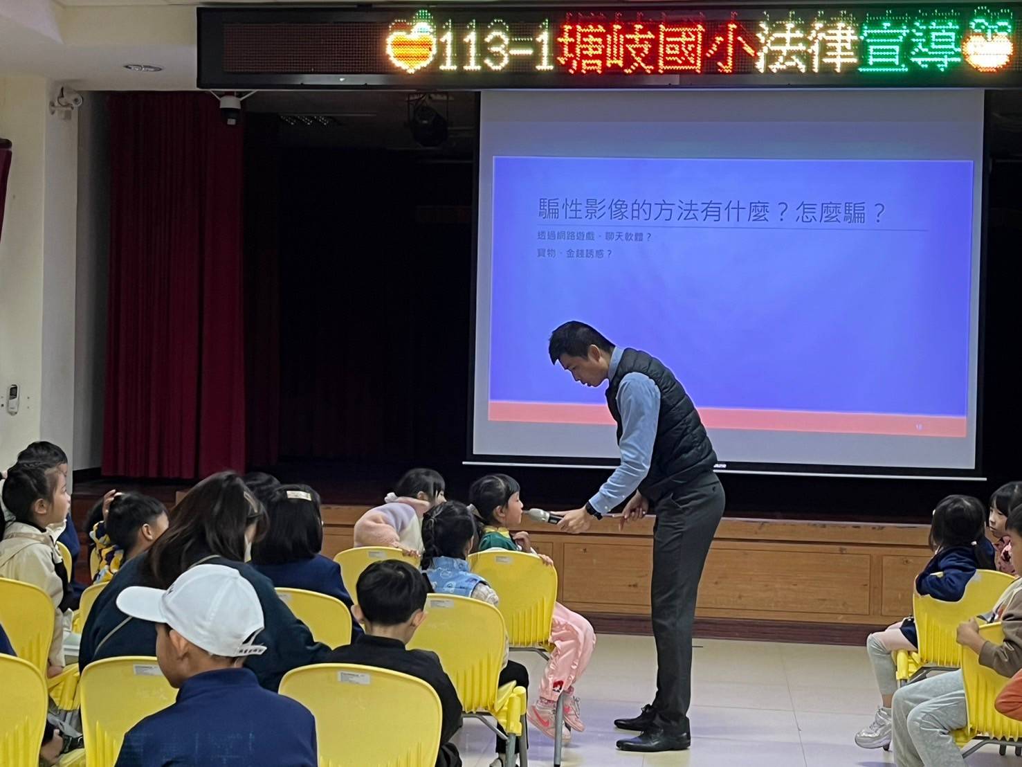 113-11-19連江地檢署於塘岐國小辦理反詐騙宣導 (3)