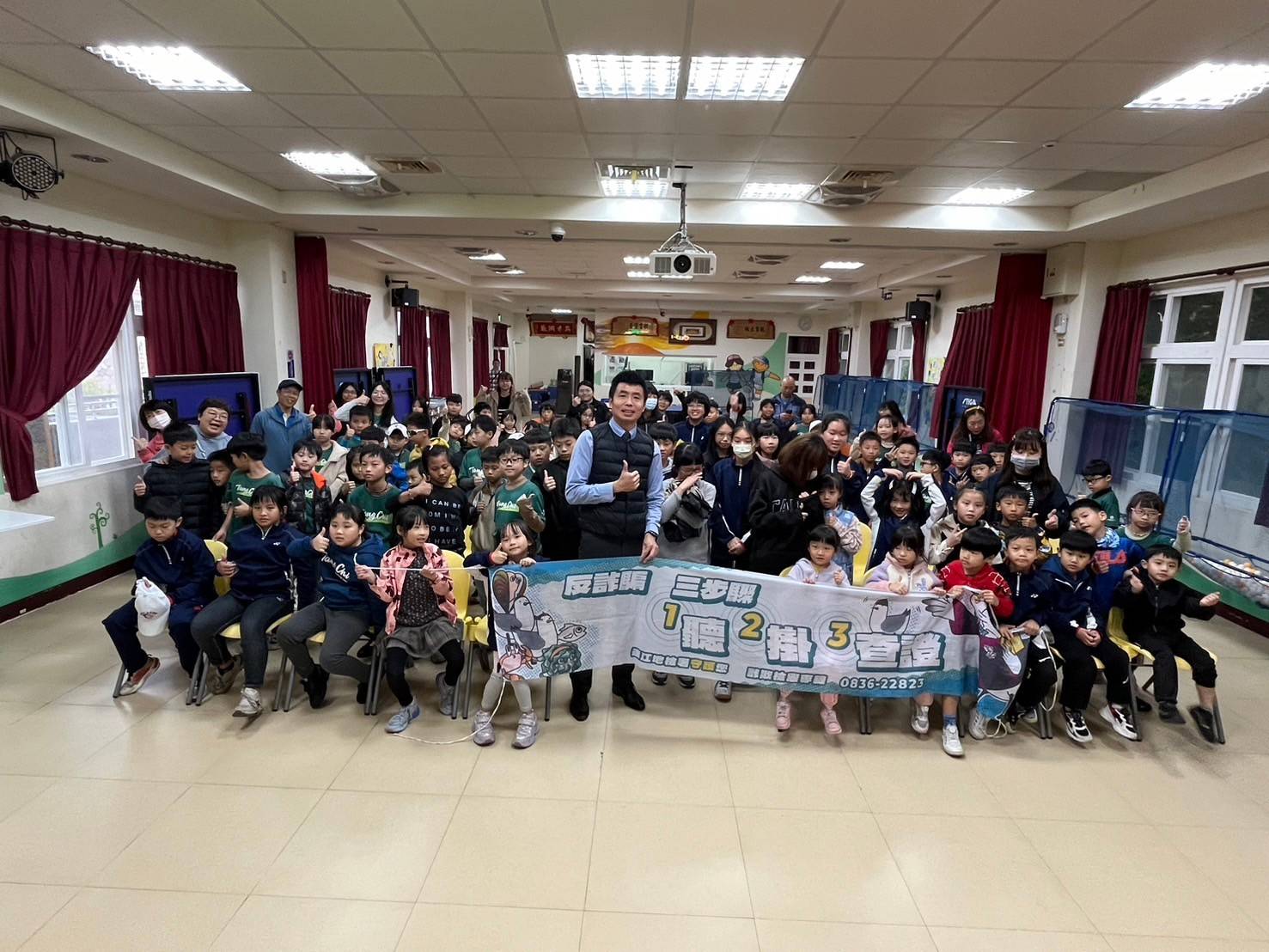 113-11-19連江地檢署於塘岐國小辦理反詐騙宣導 (4)
