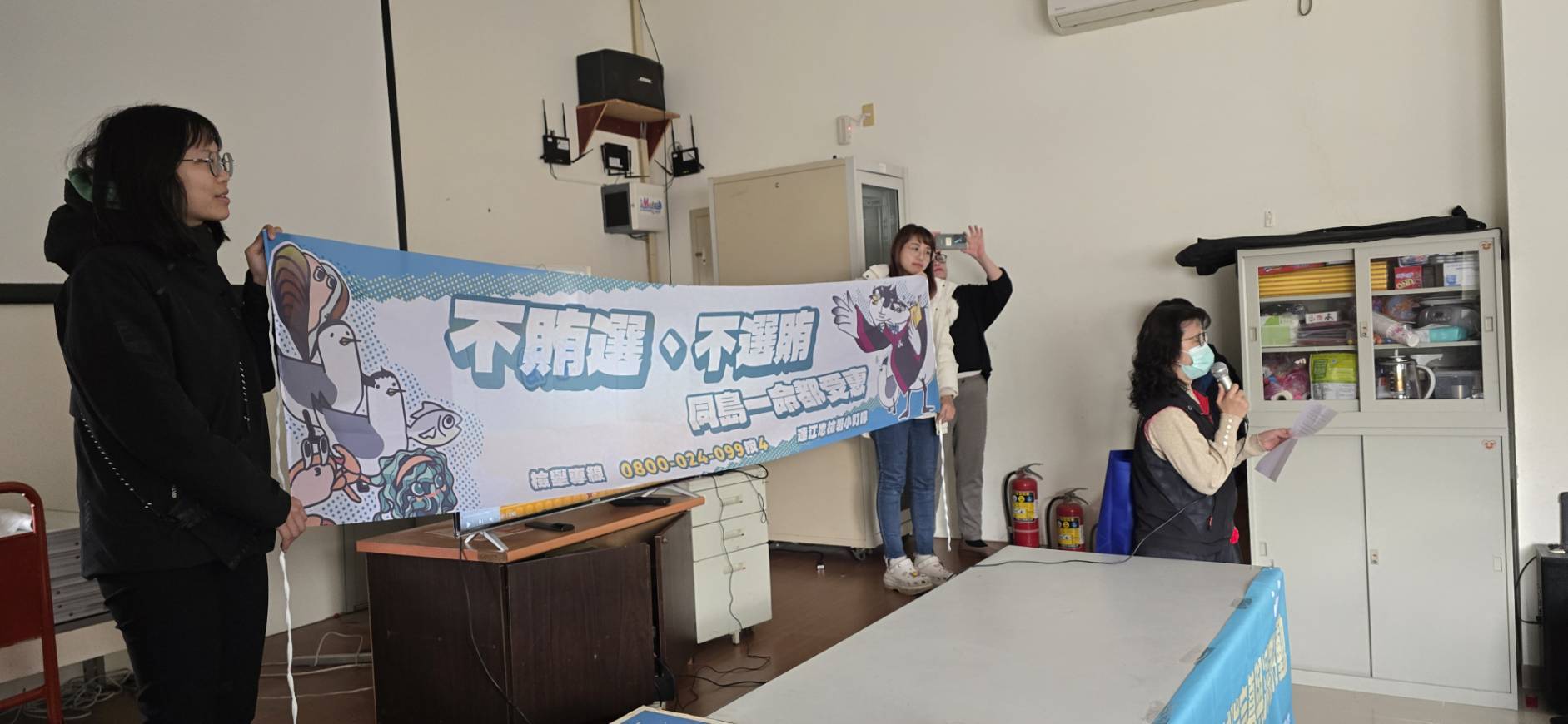 113-11-30連江地檢署於節能減碳宣導與淨灘活動辦理反詐騙反賄選宣導 (1)