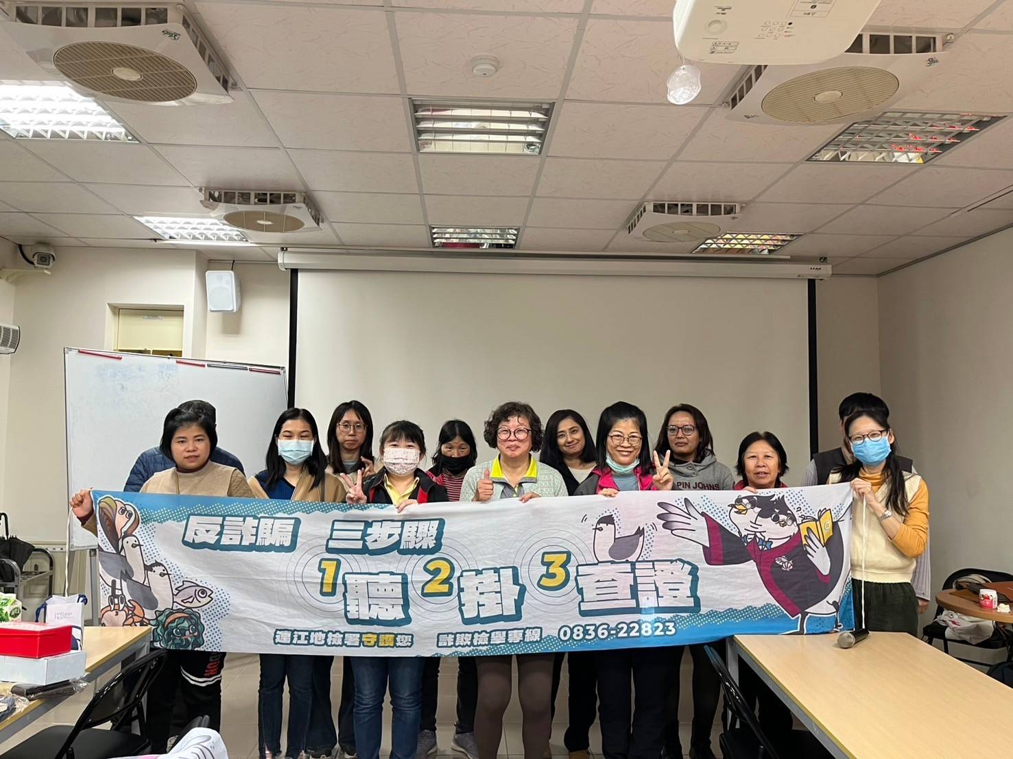 113-12-07連江地檢署於新住民通譯培訓課程辦理反詐騙反賄選宣導 (1)