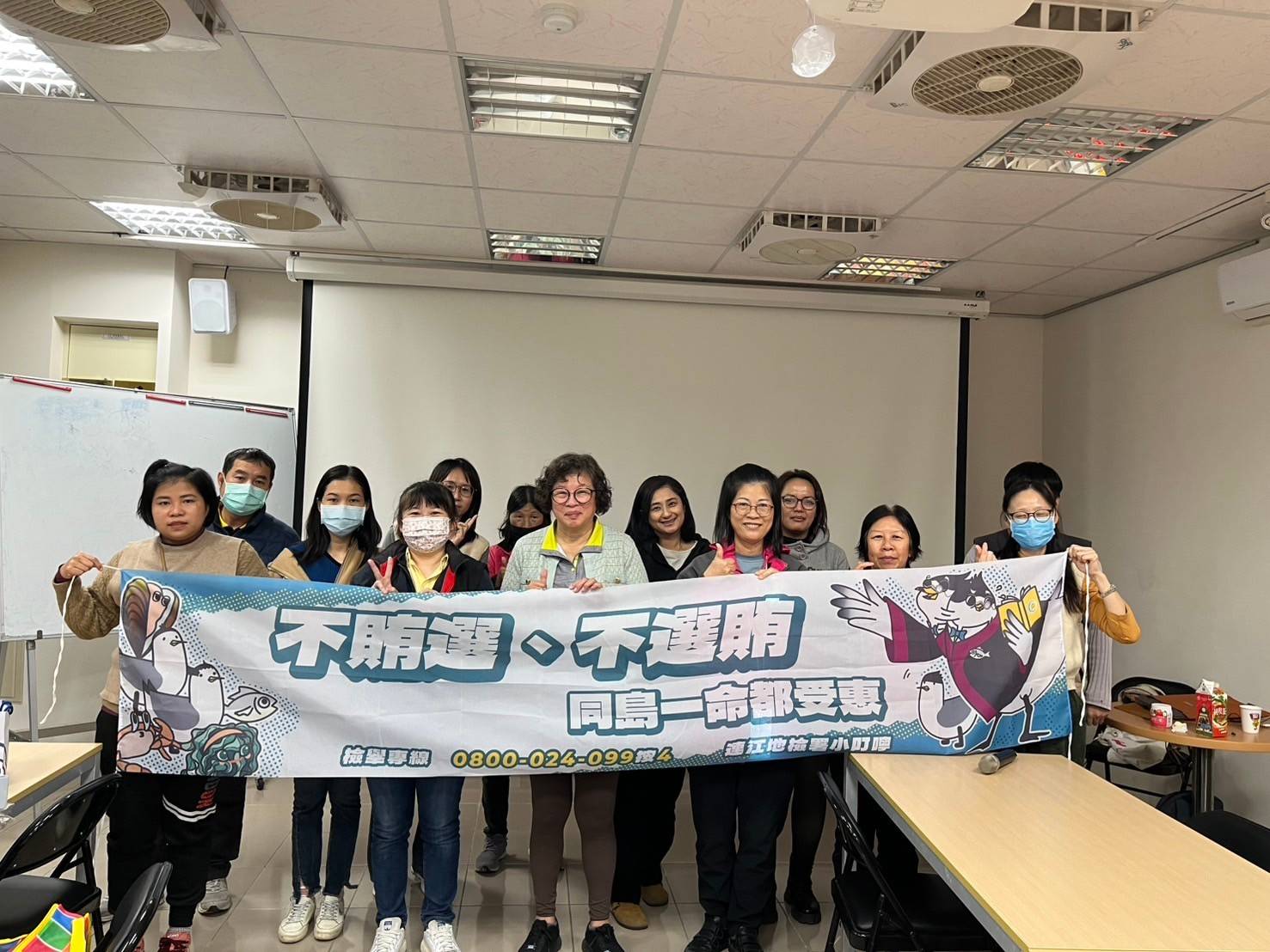 113-12-07連江地檢署於新住民通譯培訓課程辦理反詐騙反賄選宣導 (3)