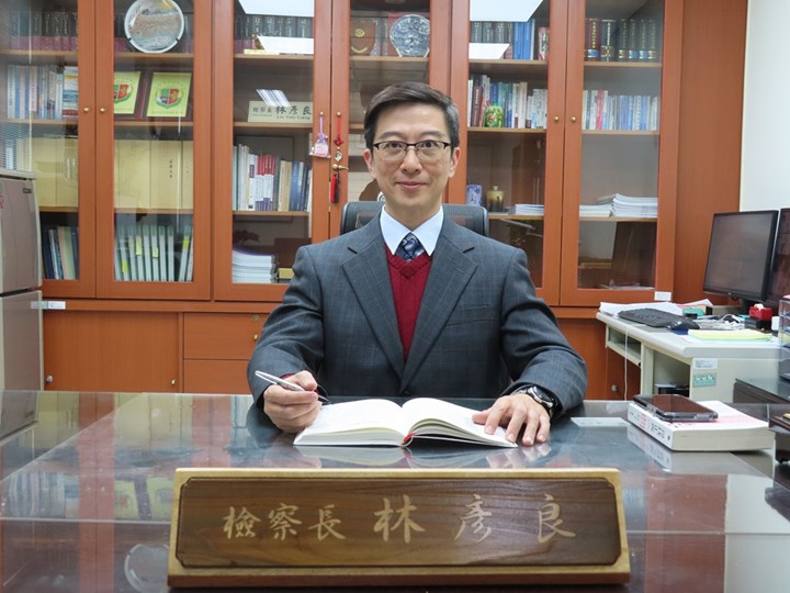 林檢察長
