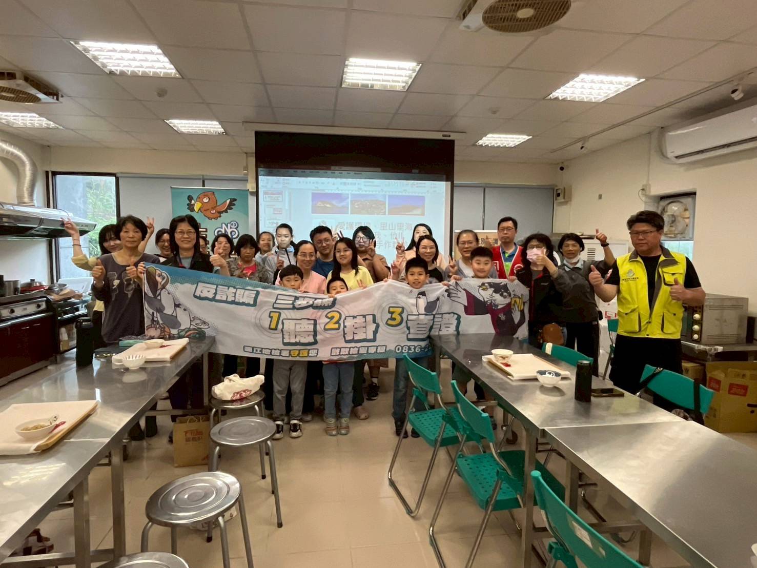 114-04-19於馬祖地質公園協會辦理勞動權益及職場平權活動反詐騙宣導 (3)