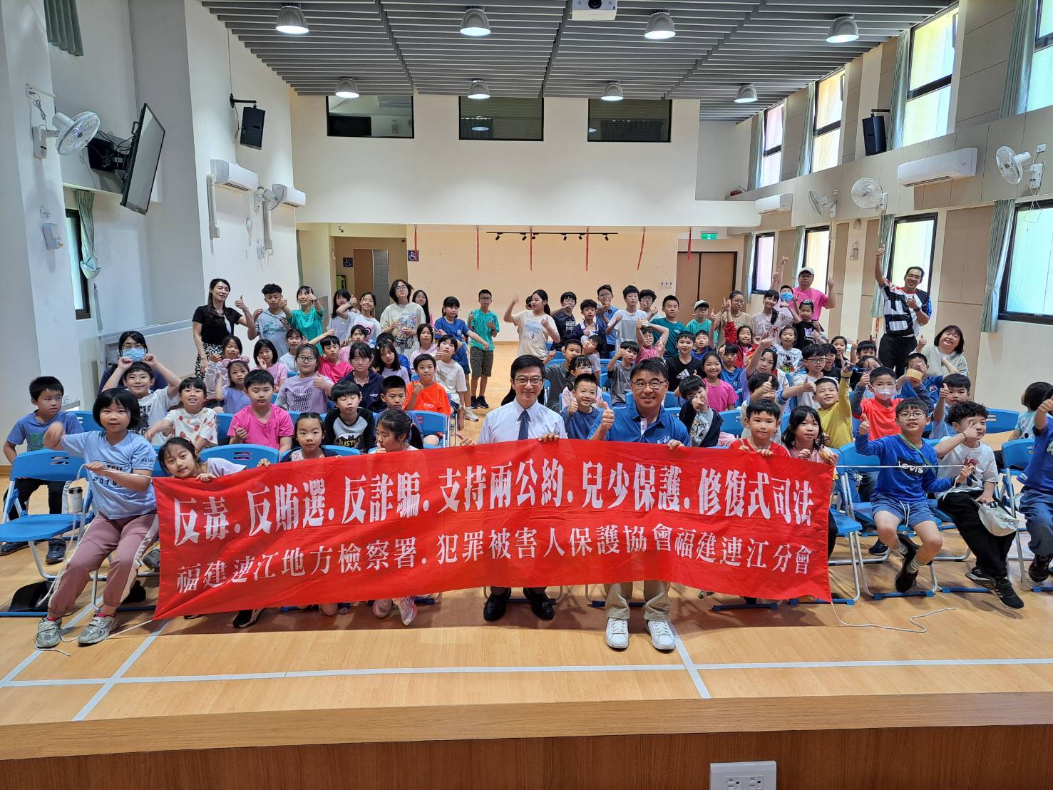 1140514仁愛國小法宣 (2)