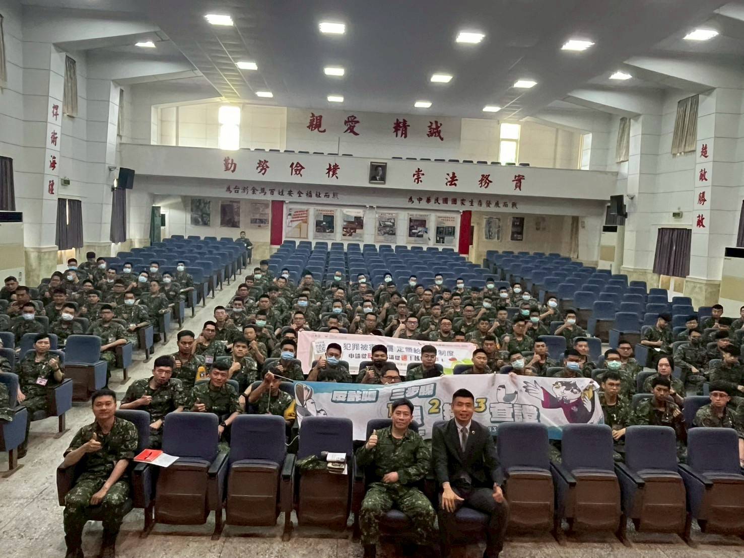20250507連江地檢署在東指部法宣 (2)