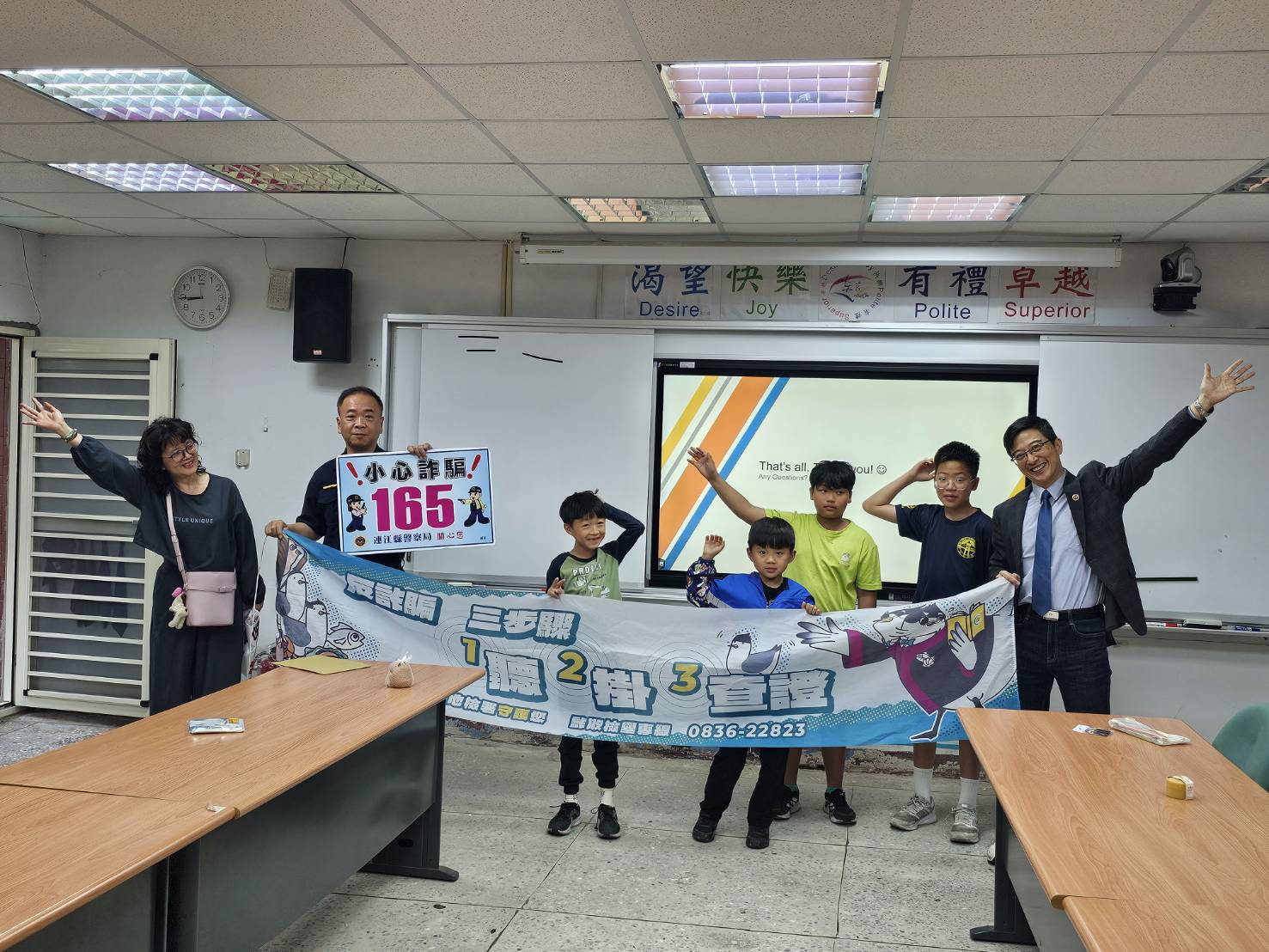 1140501連江地檢署至東莒國小辦理反詐騙宣導 (2)