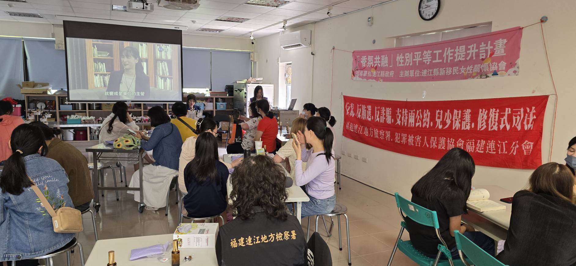 1140510連江地檢署在香氛精油調配X性別共融討論活動辦理反詐騙宣導 (3)