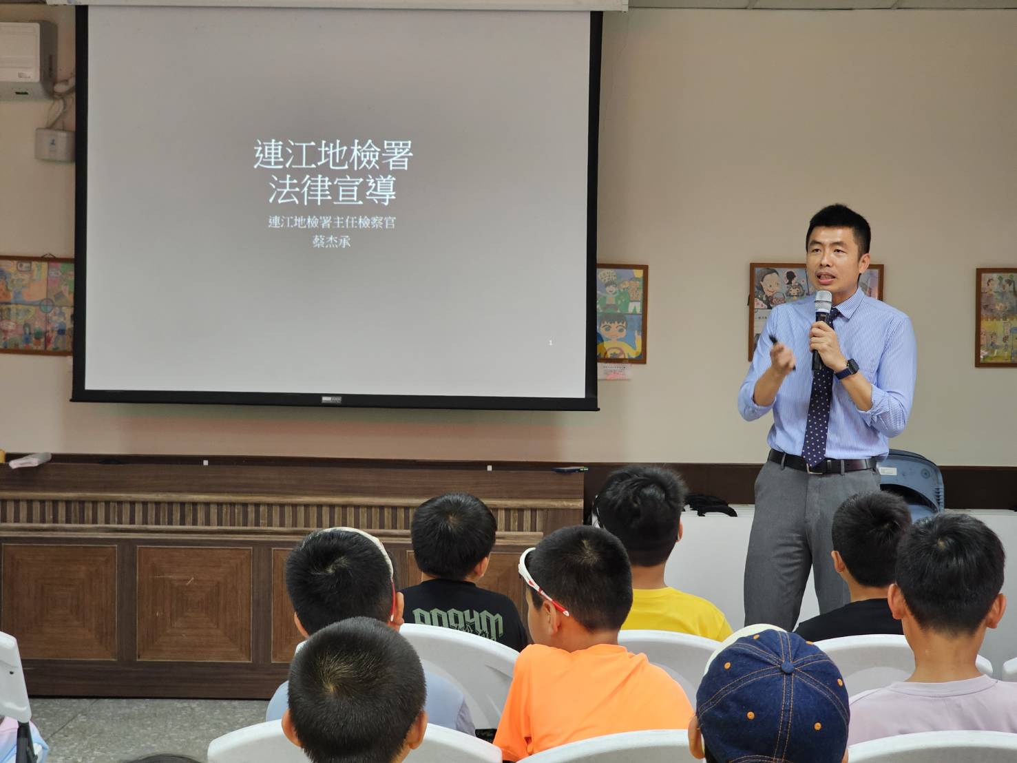 1140523連江地檢署對介壽國小參訪學生反詐騙宣導 (2)
