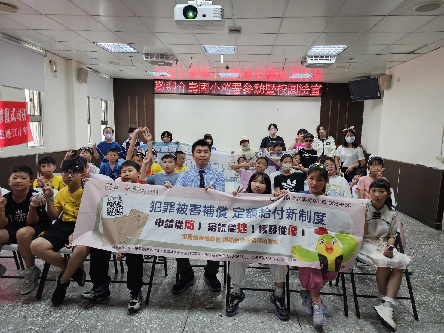 1140523連江地檢署對介壽國小參訪學生反詐騙宣導 (4)