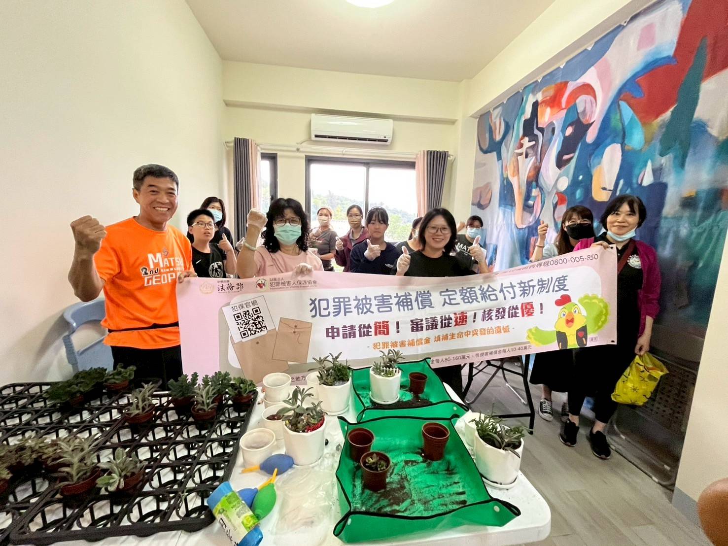 114-05-24犯保連江分會 【多肉盆栽手作】 (2)