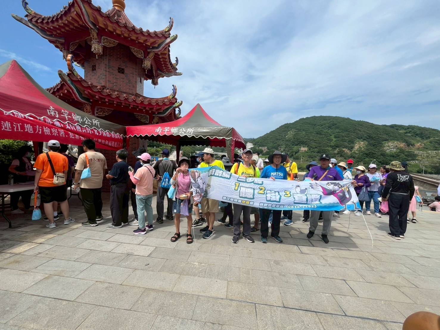 114-06-22連江地檢署青梅足馬大健走反詐騙宣導 (2)
