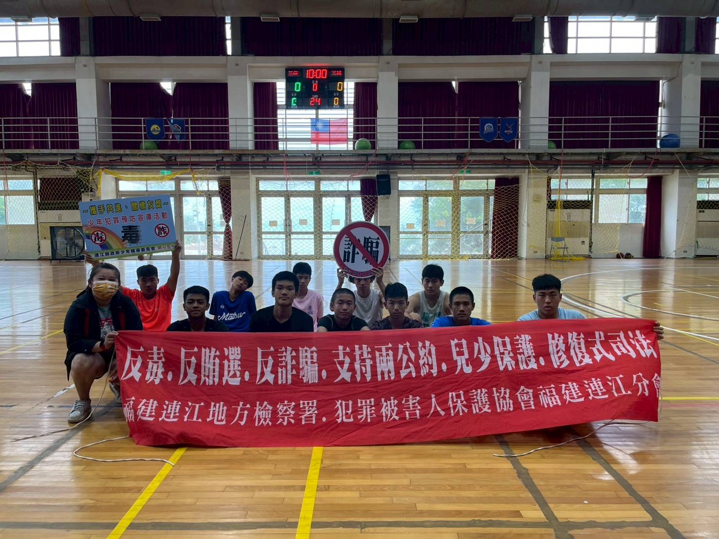20250708連江地檢馬高籃球隊反毒法詐騙宣導 (2)