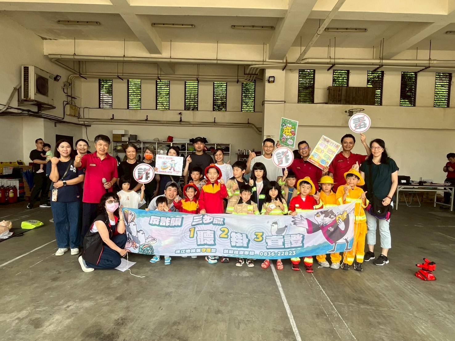 114-07-12連江地檢署於消防局防災體驗營辦理反詐騙反毒等法律宣導 (1)