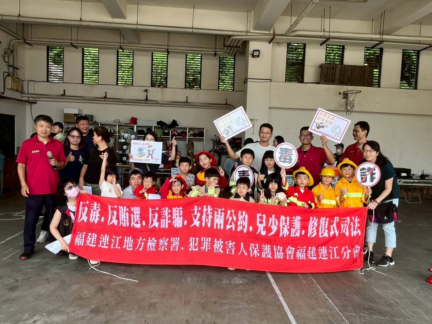 114-07-12連江地檢署於消防局防災體驗營辦理反詐騙反毒等法律宣導 (2)