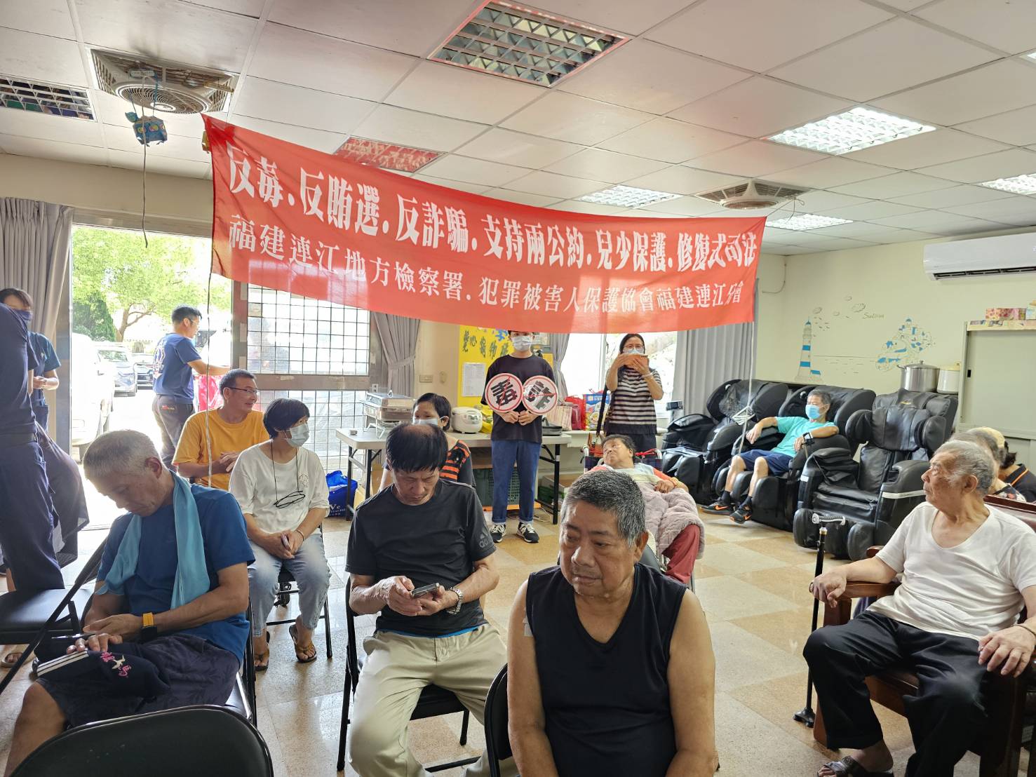 1140716於連江縣警察局津沙社區治安會報辦理反毒反詐騙宣導 (1)