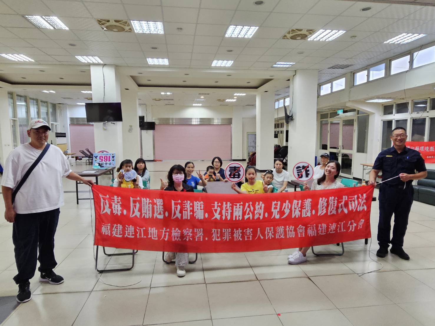 114-07-26連江地檢署於環境教育繪本說故事活動打詐反毒等法律宣導 (2)