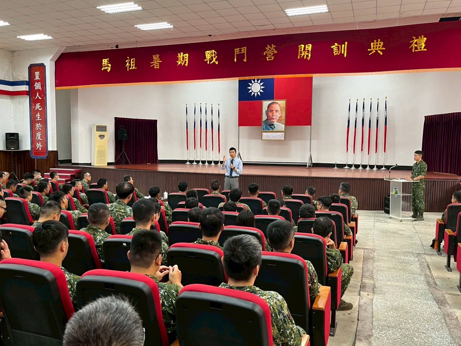 114-08-20連江地檢署前往馬防部辦理反詐騙宣導 (1)