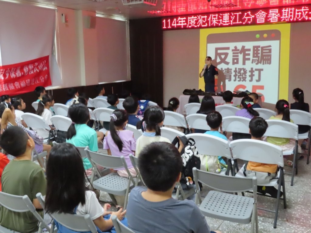 犯保連江分會114年暑期成長營活動花絮~ (8)