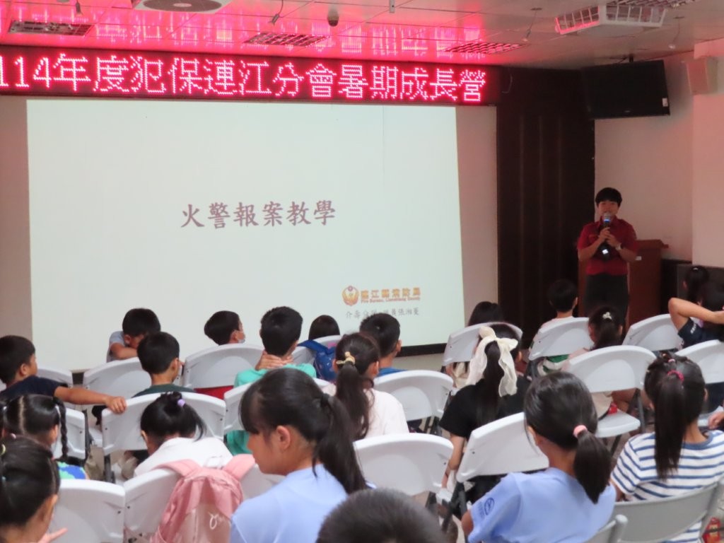 犯保連江分會114年暑期成長營活動花絮~ (10)