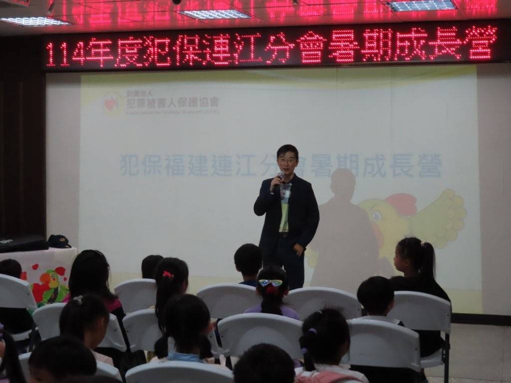 114-08-29連江地檢署舉辦暑期成長營反詐騙反毒品等法律宣導 (3)