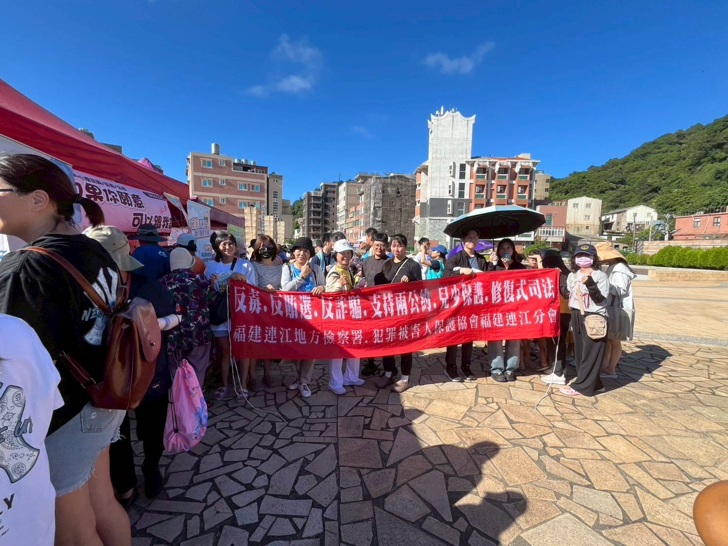 114-08-30連江地檢署於多元文化活動辦理反詐騙反毒宣導 (5)