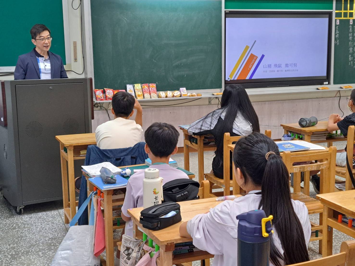 114-09-24連江地檢署介壽國小反詐騙等法律宣導 (1)