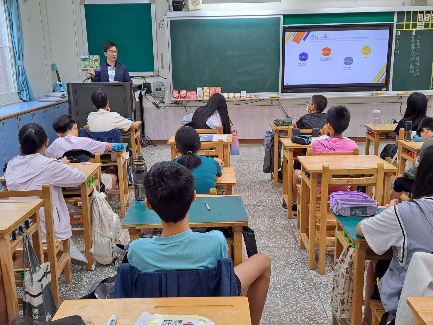 114-09-24連江地檢署介壽國小反詐騙等法律宣導 (4)