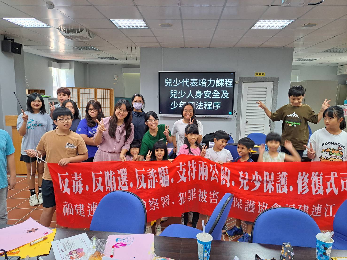 1140929連江地檢於民社處辦理「人身安全及少年司法程序+性騷擾防治與申訴管道」活動辦理打詐等宣導 (2)