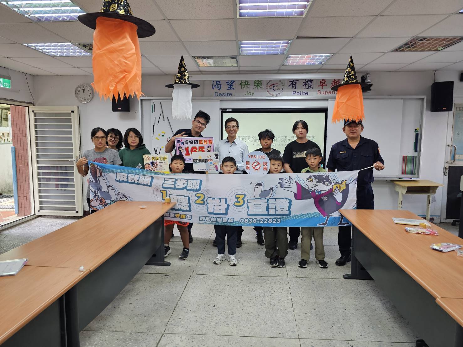 114-10-31連江地檢於東莒國小反詐騙等法律宣導 (2)