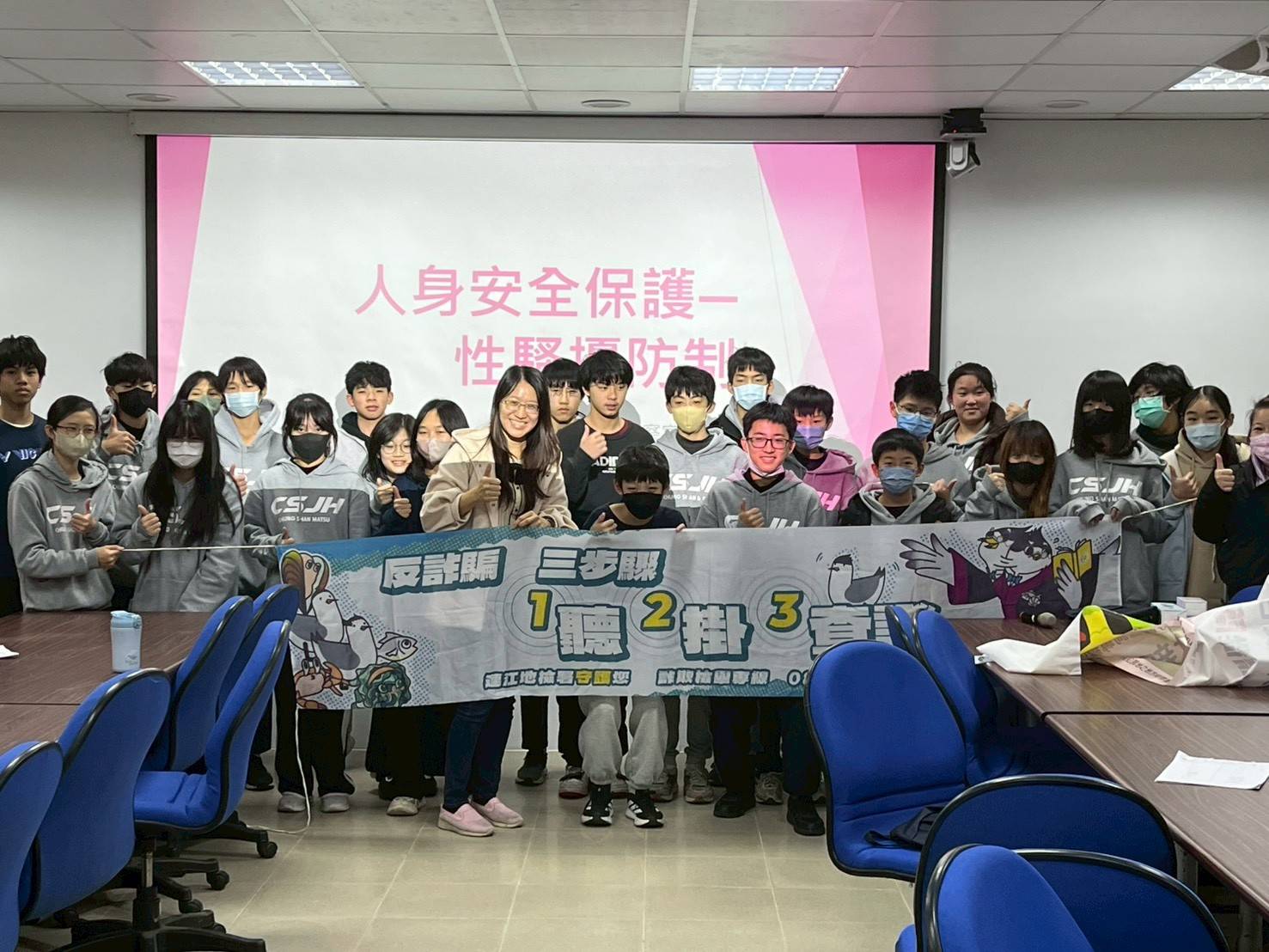 114-12-12連江地檢於中山國中法詐騙等法律宣導 (4)