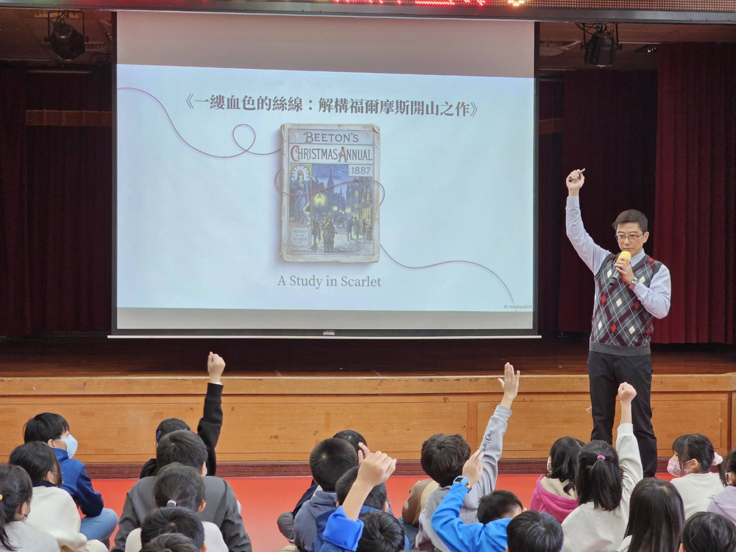 114-12-23連江地檢於塘岐國小反詐騙等法律宣導 (2)